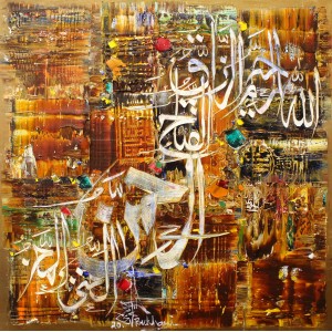 M. A. Bukhari, 24 x 24 Inch, Oil on Canvas, Calligraphy Painting, AC-MAB-111